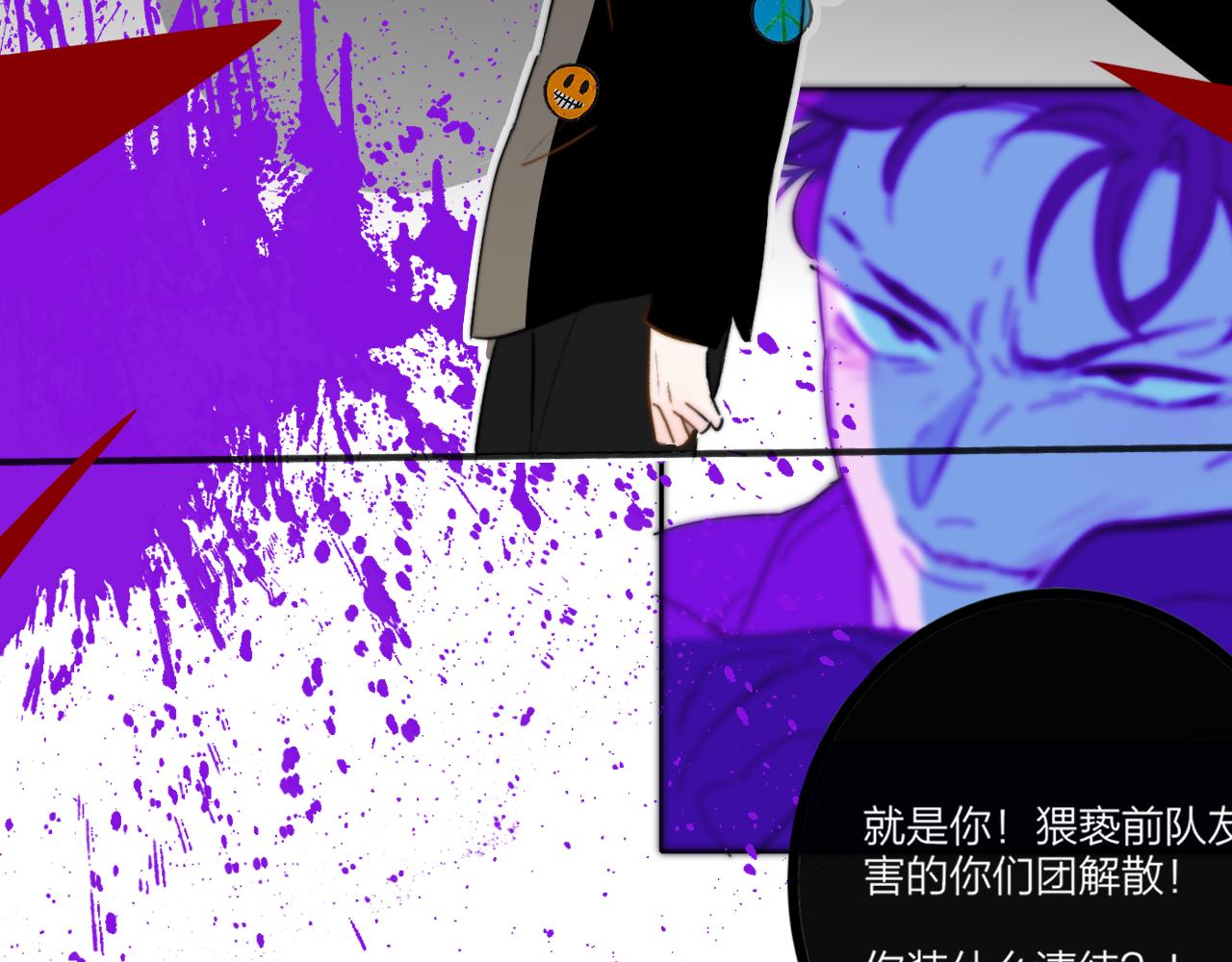 第21话 喜欢你有错吗？103