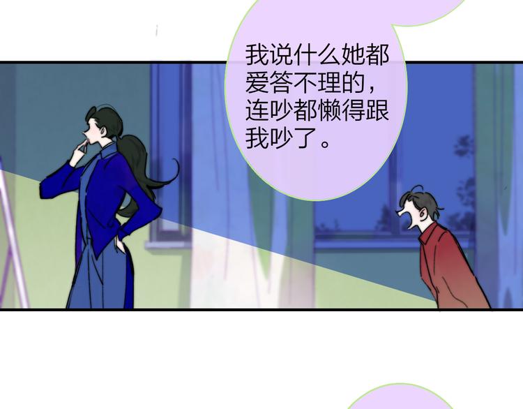 第57话 我就是我11
