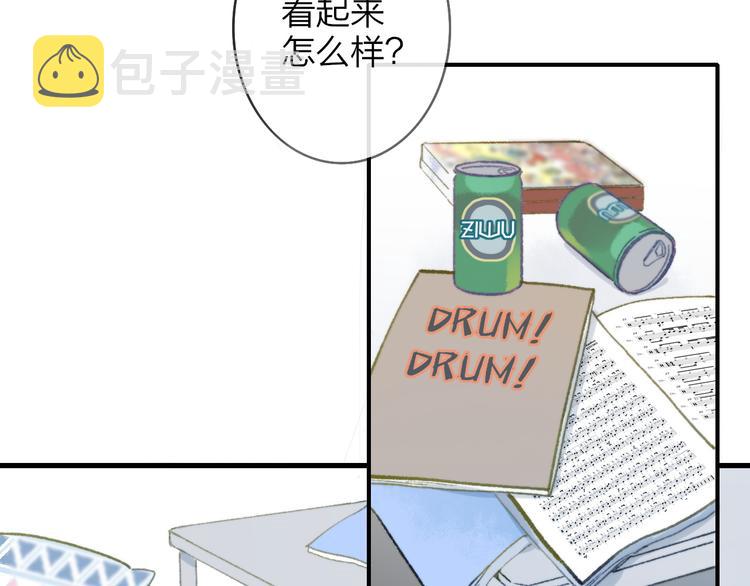 第2话 “朋友”？16
