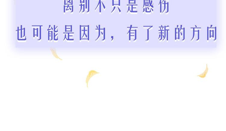 第67话 住在一起114