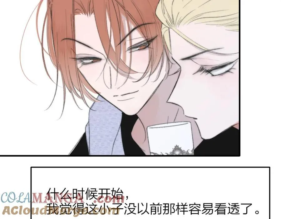 第77话 来了就别走了30