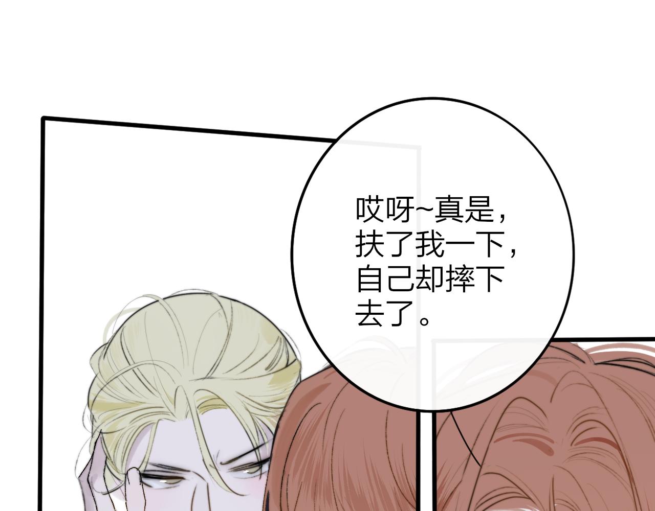 第26话 摊牌49