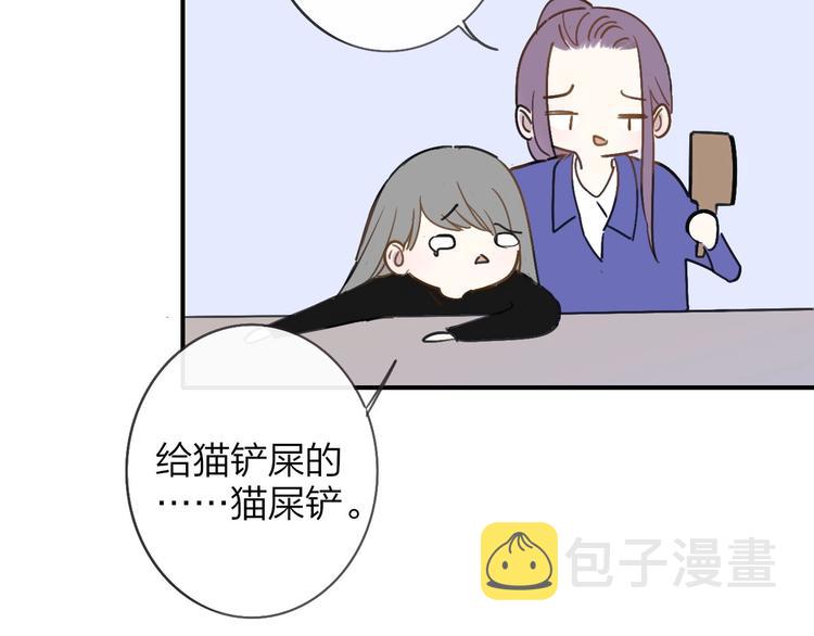 第18话 青春合奏89