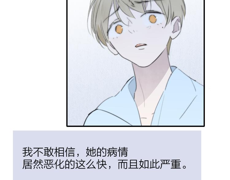 秦小凤篇 分别之际，再见方塘46