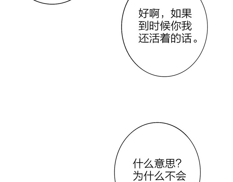 秦小凤篇 后来，我们都长大了11