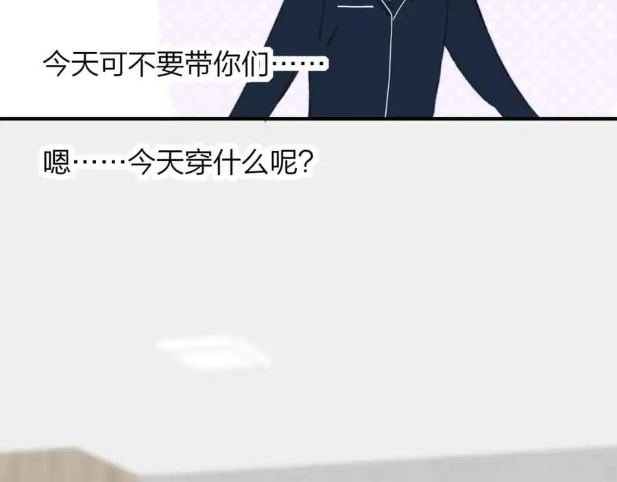 第69话 约会（上）20