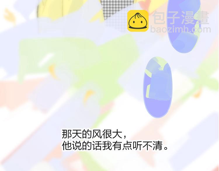 第69话 答应我的事83