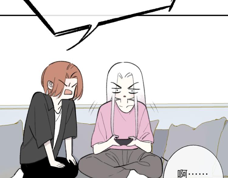 第2话 “朋友”？65