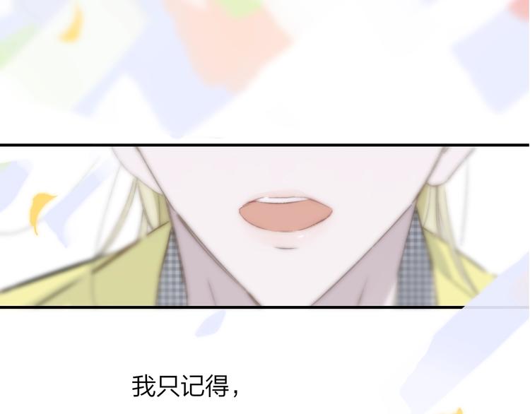 第69话 答应我的事84