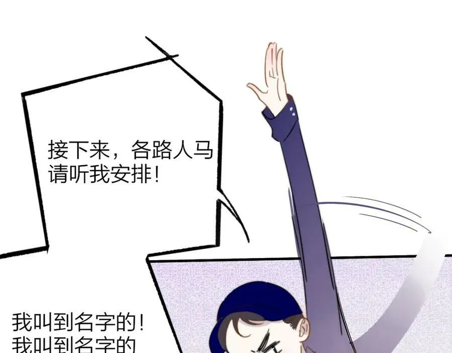 第51话 身后有你31