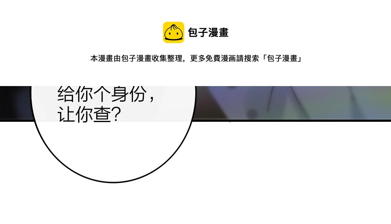 第12话 更近一点36