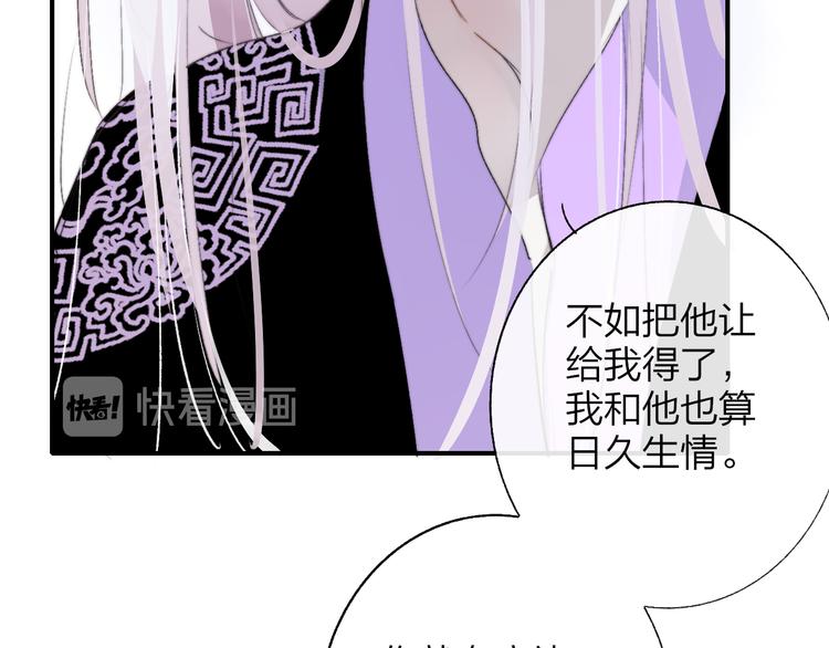 第59话 让给我吧！93