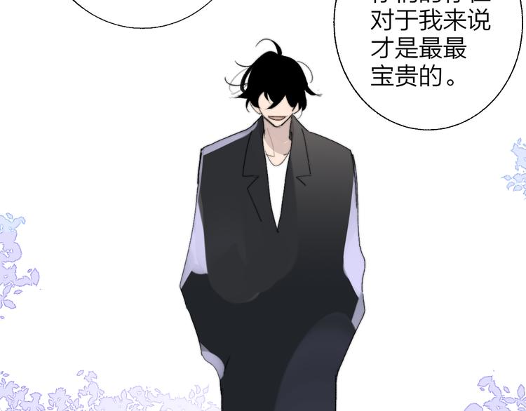兄弟篇 世界上最温柔的哥哥70