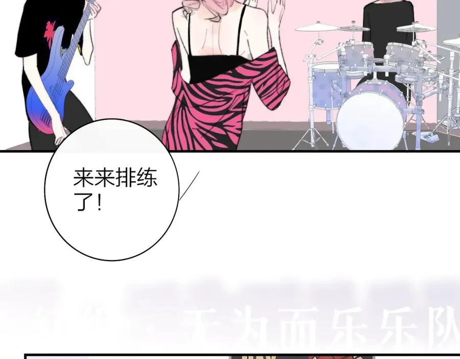 第75话 淘汰还是晋级？3