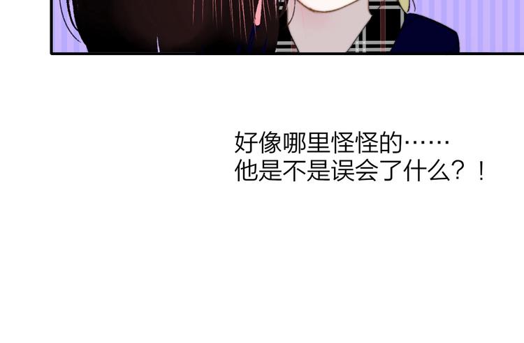第46话 别有用心95