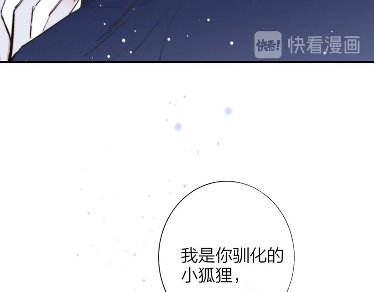 第43话 别的想法81