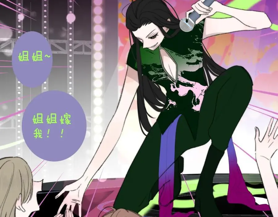 第65话 比赛正式开始85