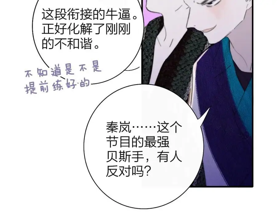 第67话 下意识的渴望50