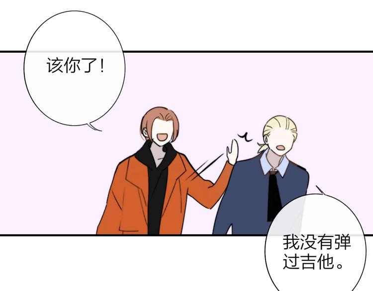 联动番外 酒吧游戏28