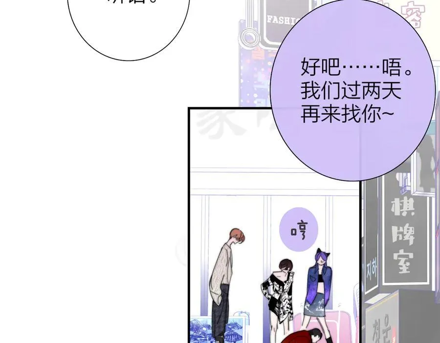 第83话 能拉你一把的人26