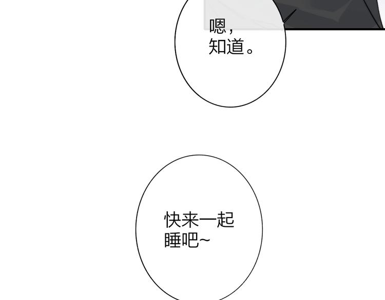 第23话 误会21