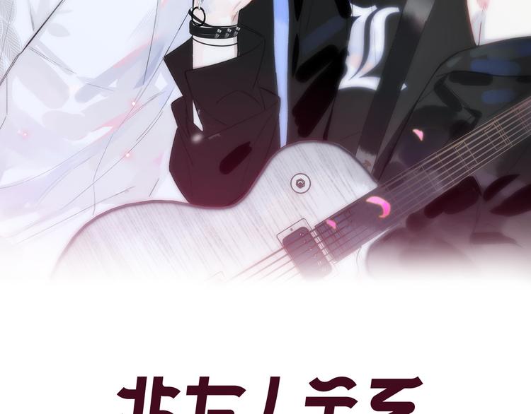 第3话 捉弄7