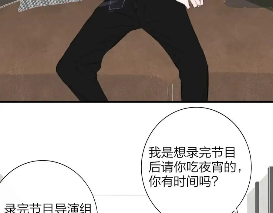 第68话 我为你着迷46