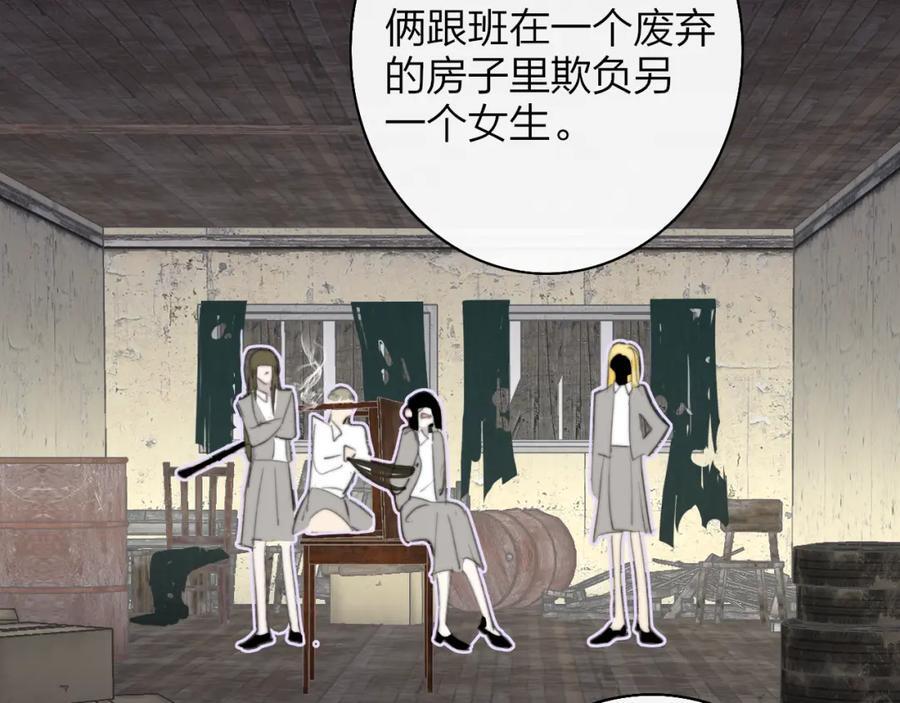 第57话 他的过去34
