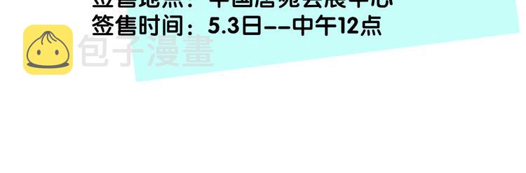 秦小凤篇 分别之际，再见方塘180