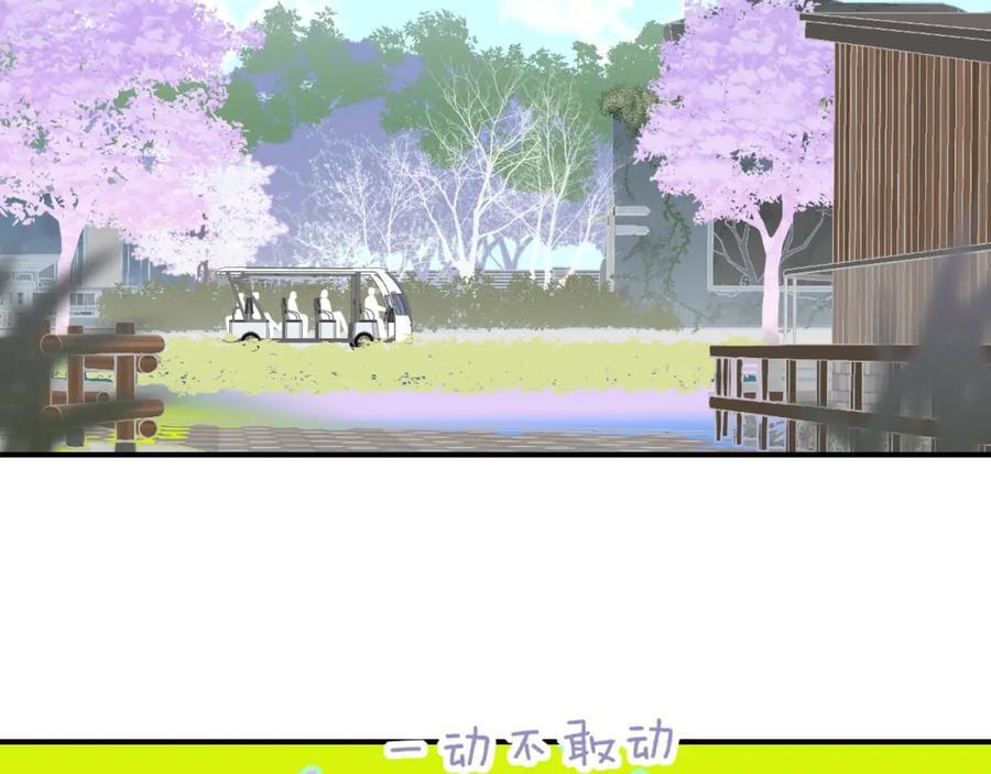 第59话 我的人2