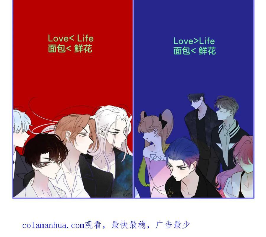 第54话 他喜欢我……的表演吗？92