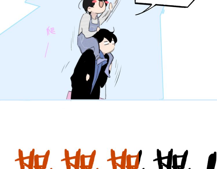 兄弟篇 和哥一起的日子10
