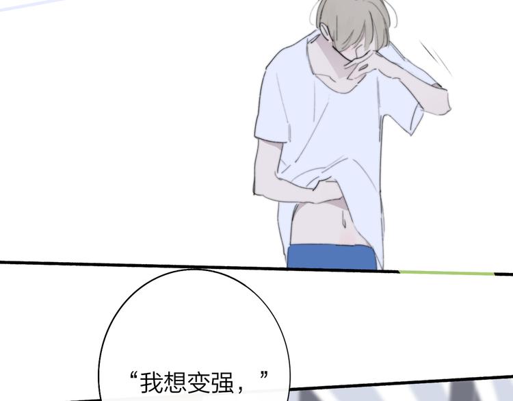 秦小凤篇 后来，我们都长大了52