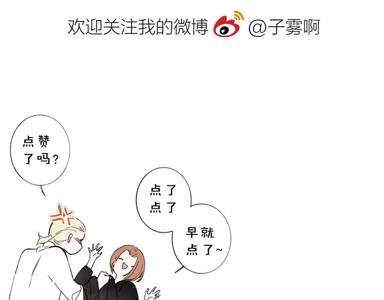 第13话 是你主动的107