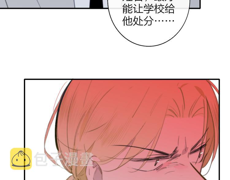 秦小凤篇 我不会放过你的！15