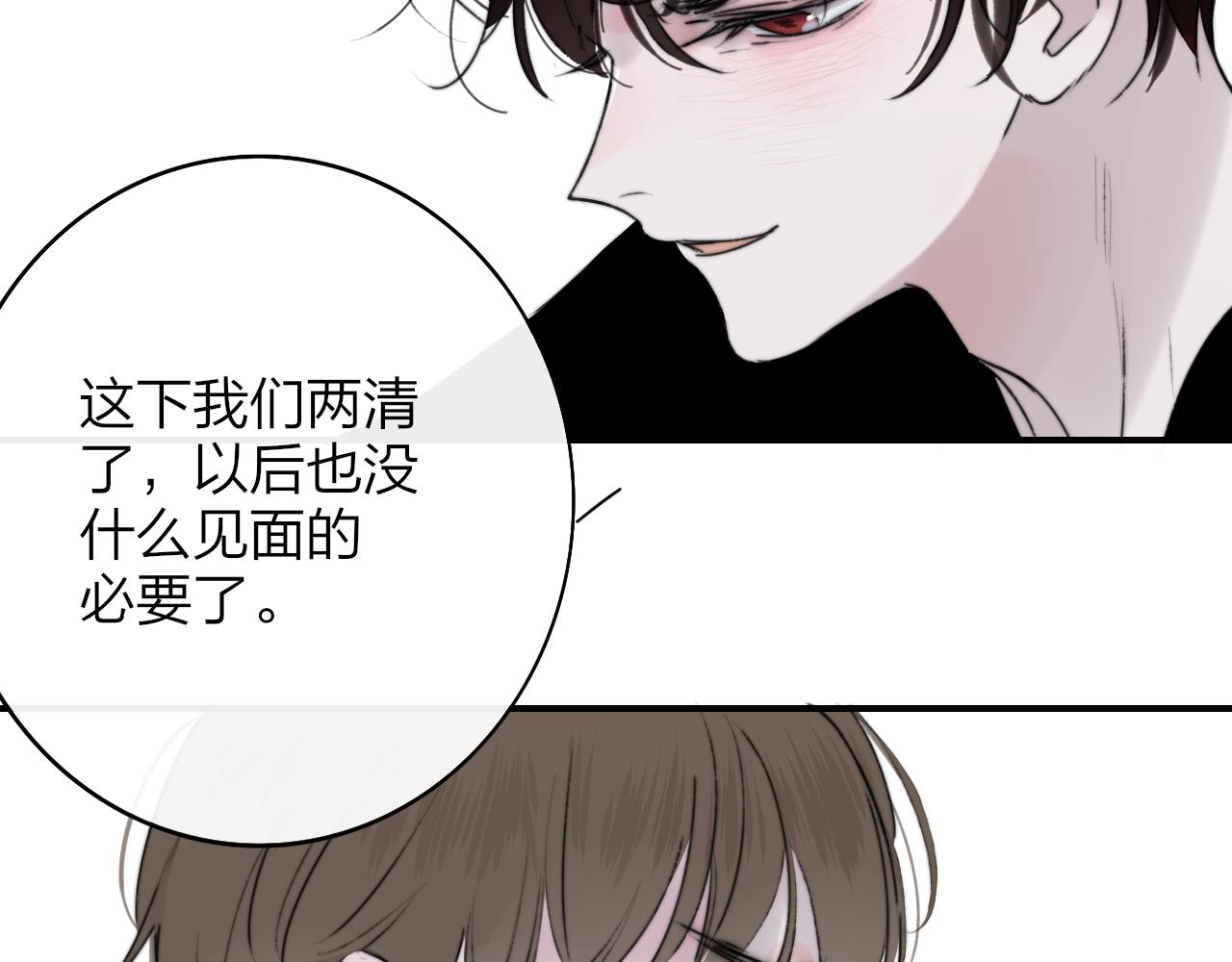 第22话 怒斥那消逝的光明75