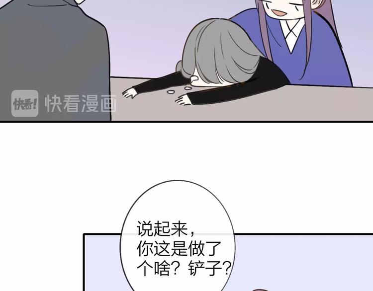 第18话 青春合奏88