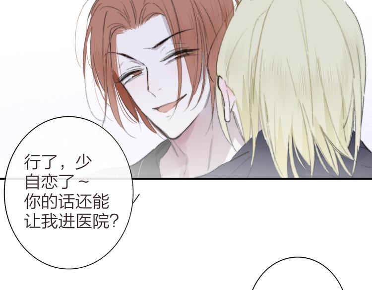 第65话 对不起24