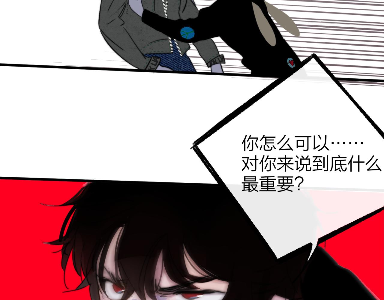 第22话 怒斥那消逝的光明35