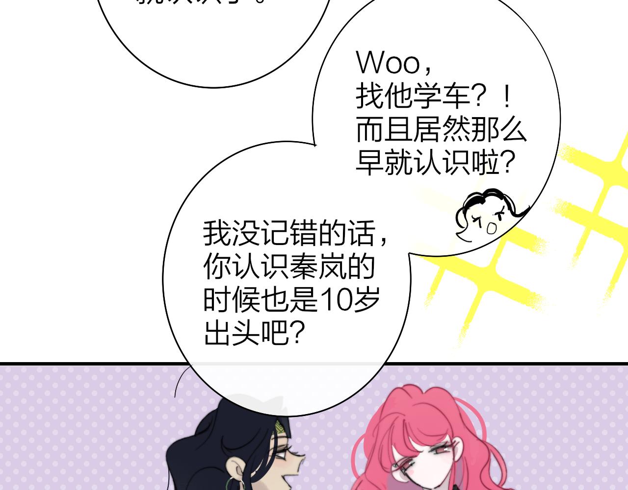 第39话 Out-planned_意料之外66