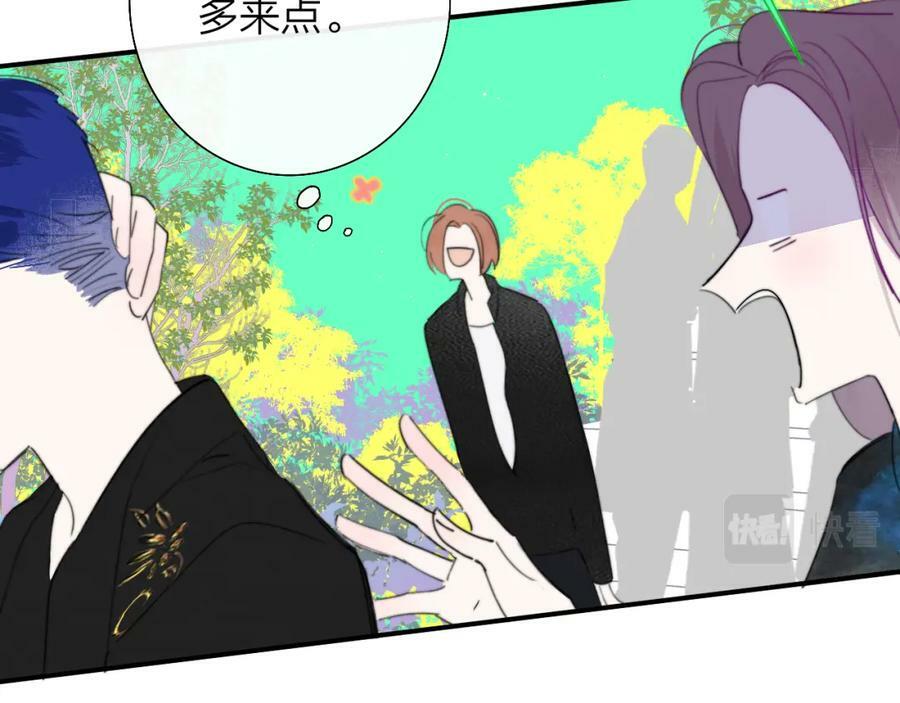 第54话 他喜欢我……的表演吗？10