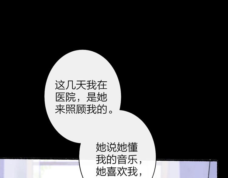 第61话 别再骗我64