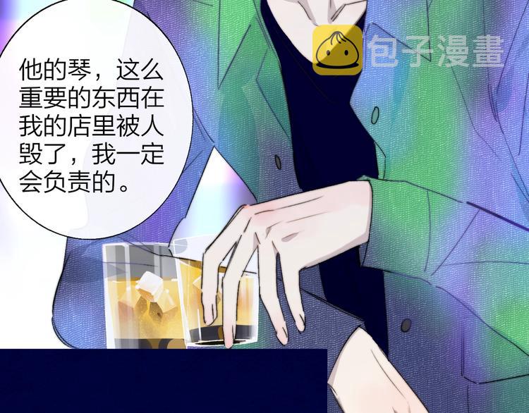 第56话 焦躁的白鹄30
