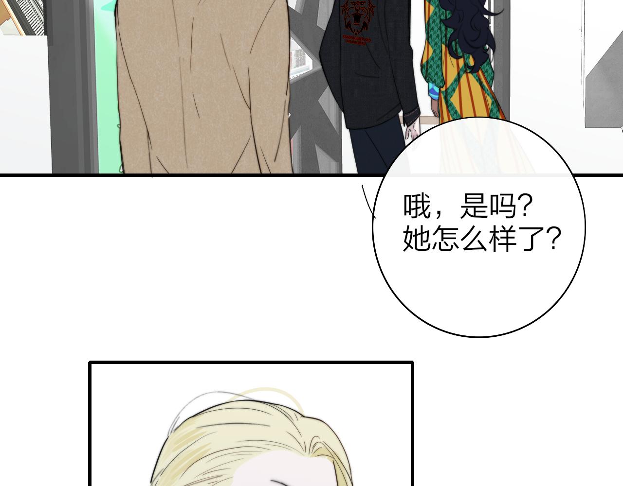 第30话 这算是……告白？61