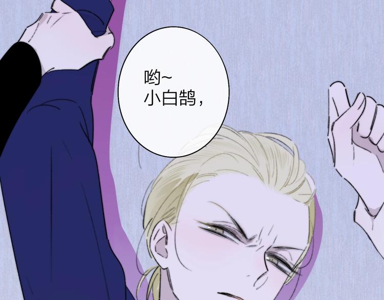 第66话 征服你97