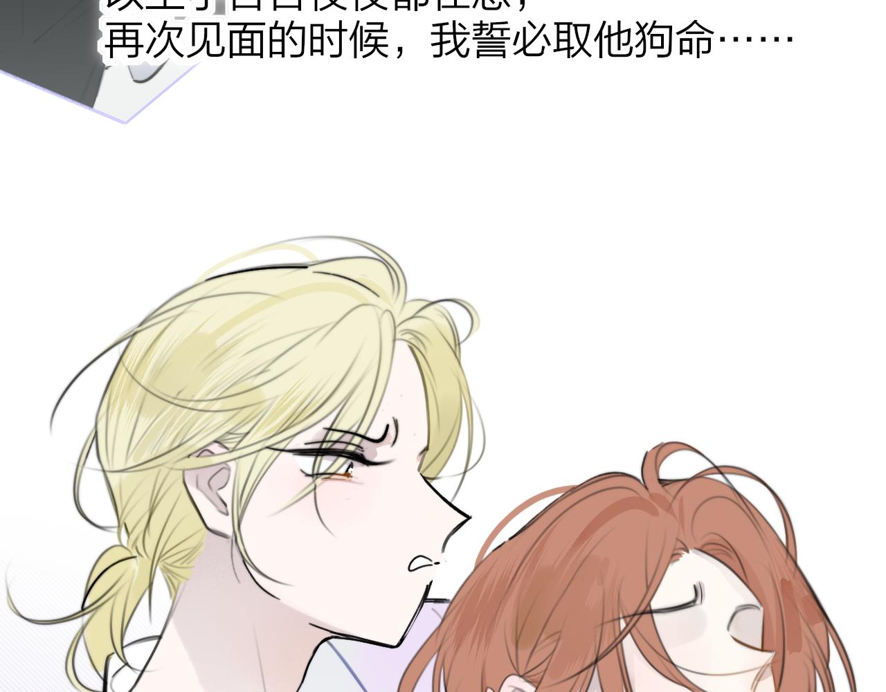 第27话 是喜欢吗？65