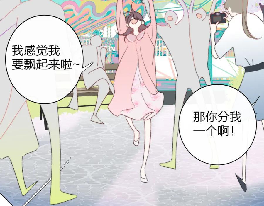 第63话 最后的密码15