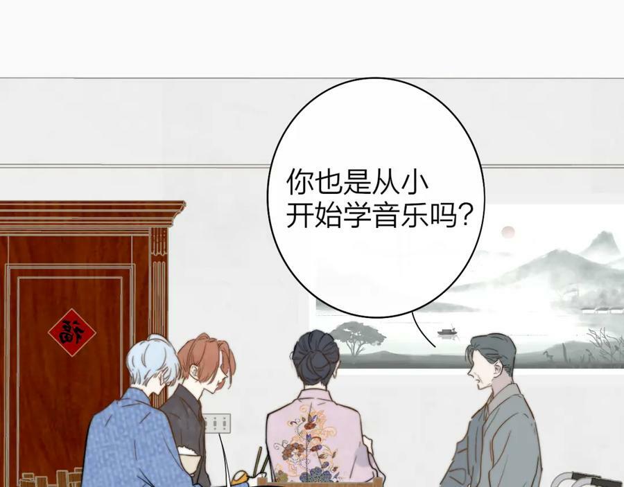 第46话 蓝序44