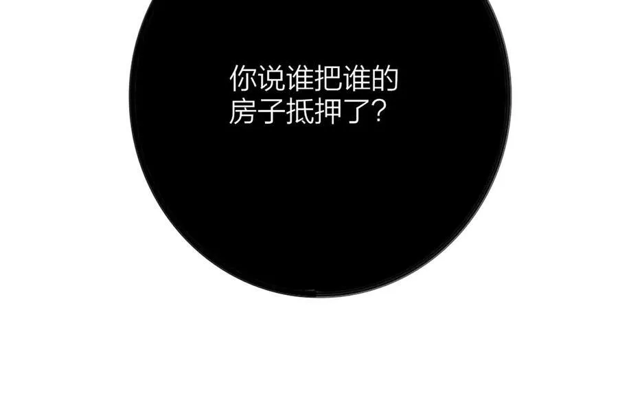 第81话 欠债520万47
