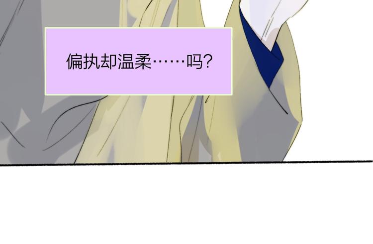 第60话 终于相见！81